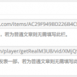 word转pdf字体就变了是怎么回事