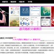 澳门今晚必开号码